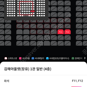 CGV 영화 1매 예매해 드립니다 8천원 입니더