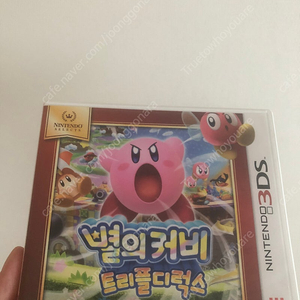 닌텐도 3ds 게임칩 별의커비 트리플 디럭스 12000원