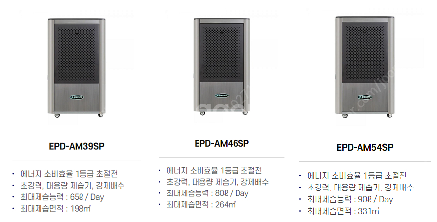[판매]태양전자/웰템 아이센 산업용제습기 업소용제습기 ...--7