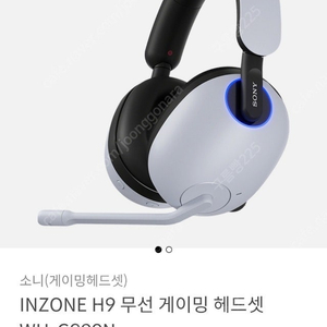 소니 INZONE H9 무선 노이즈 캔슬링 게이밍 헤드셋