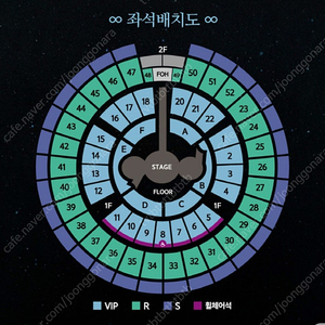 지오디 god 콘서트 양도