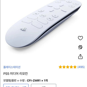 Ps5 디스크,리모콘,패드추가