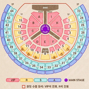 성시경 콘서트 자오늘은