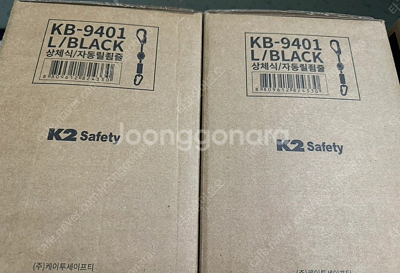 k2 안전벨트 상체식 2개 일괄 판매 kb-9401--0