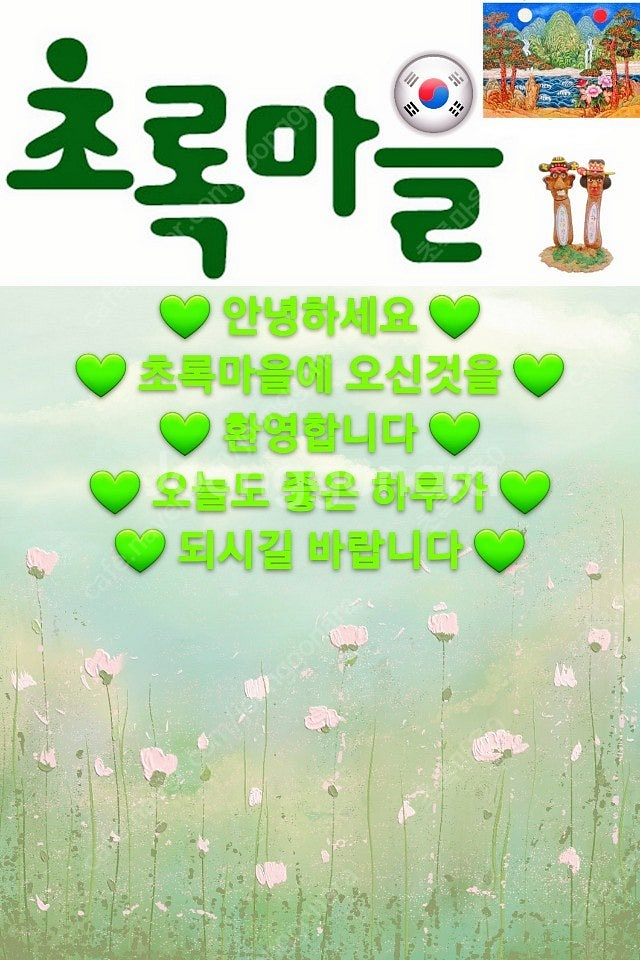 [판매] 엔틱 리오가구 천연 가죽소파 3인 1셋트 판매...--5