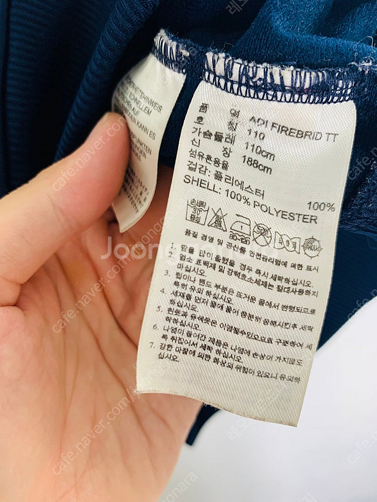 아디다스 아디다스져지 아디다스트랙탑 파이어버드져지 희귀...--2