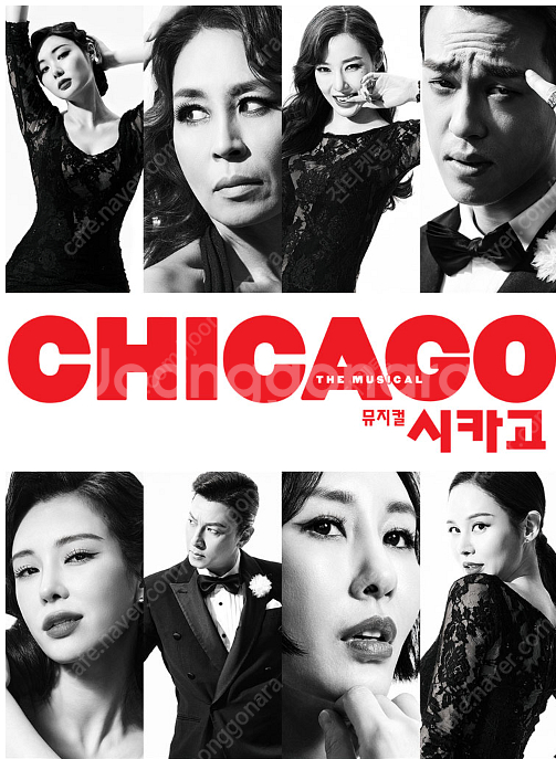 뮤지컬 〈시카고〉 - 수원 막공 최재림 민경아 회차 c...--0