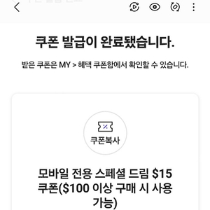 롯데면세점 VIP쿠폰