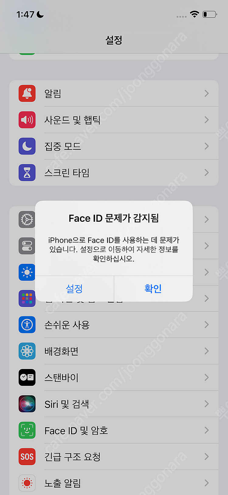 아이폰 12프로 골드 128--9