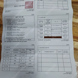 오토바이 판매합니다(평택)