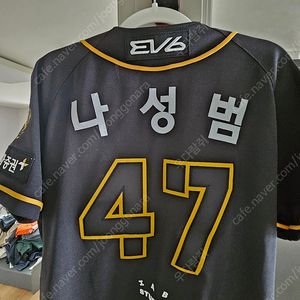 기아타이거즈 브렌드데이 나성범 자수마킹 95