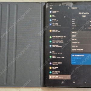 삼성 패드 갤럭시탭 s5e wifi 128기가 기본모델 판매해요 파주