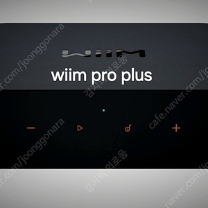 wiim pro plus [윔프로플러스] 구입희망합니다