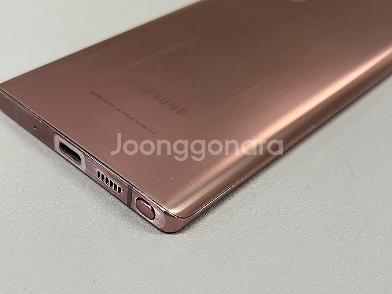 갤럭시노트20 브론즈 256G 미파손 무기스 단말기 검...--7