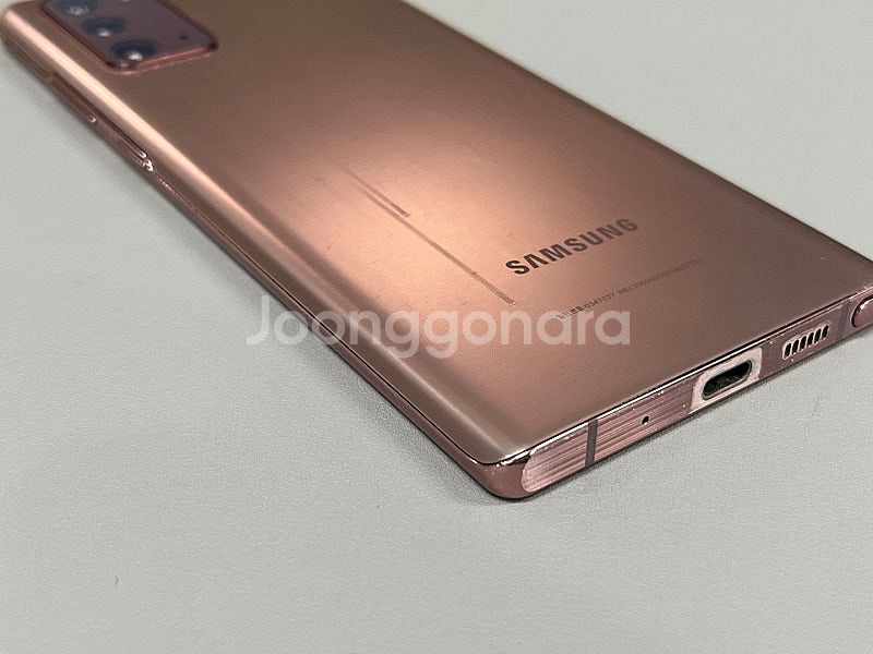 갤럭시노트20 브론즈 256G 미파손 무기스 단말기 검...--8