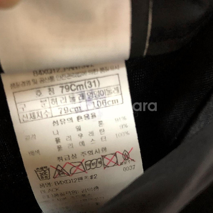 블랙야크 남성 여름 바지 31인치--3