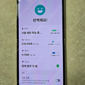 z플립3 256G 팝니다.