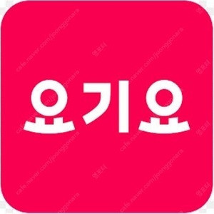 요기요 3만원권 팔아여