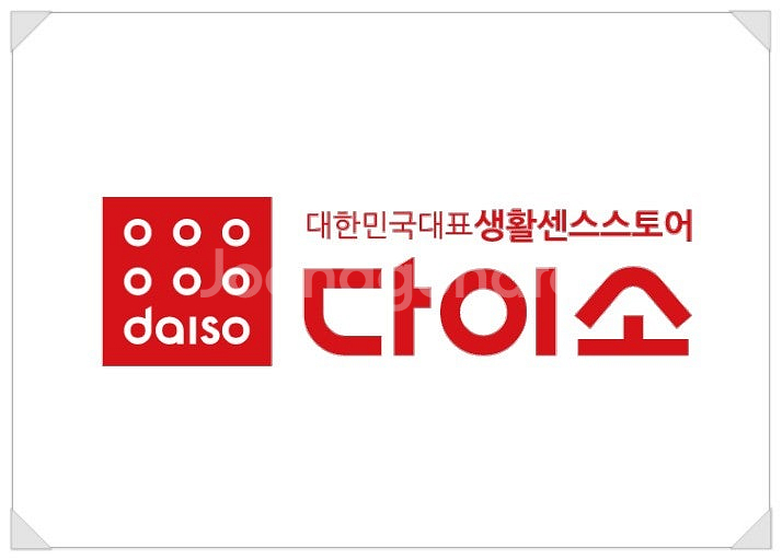 다이소 5만원 모바일 금액권 5만 -> 4.6만 팝니다...--0