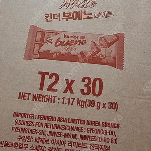 매일유업 킨더 부에노 화이트 T2 X 30개 한박스