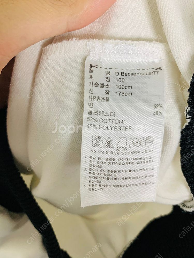 베켄바우어 아디다스져지 아디다스트랙탑 화이트져지 블록코...--5