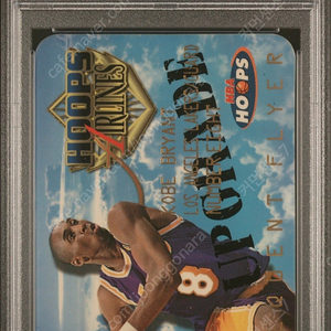 nba카드 코비 브라이언트 1997 hoops frequent flyer-upgrade(서비스포함) psa 8