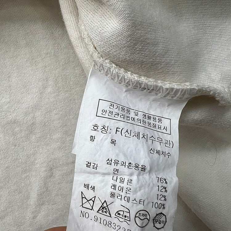 F) 스튜디오 톰보이 반팔카라 티셔츠 시스템 오즈세컨 sjsj 이미지