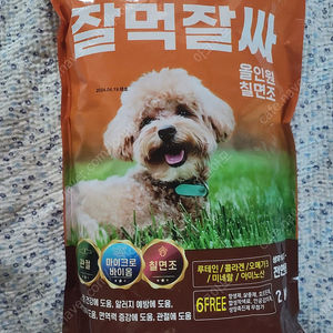 칠면조사료 잘먹잘싸 칠면조강아지사료 2kg