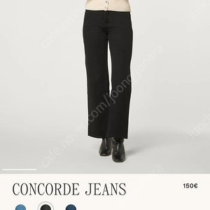 Rouje Concorde (Size 26)