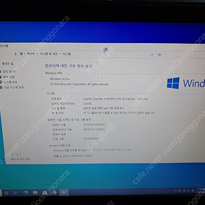 msi 게임밍노트북 ms-16gf i7-4720hq팝니다 램12기가 ssd128기가 +1테라