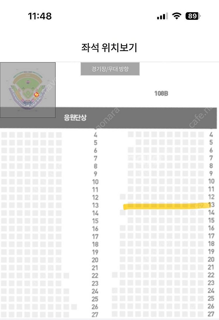 9월8일(일) 기아 키움 k8 1루 108블럭 연석 2...--2