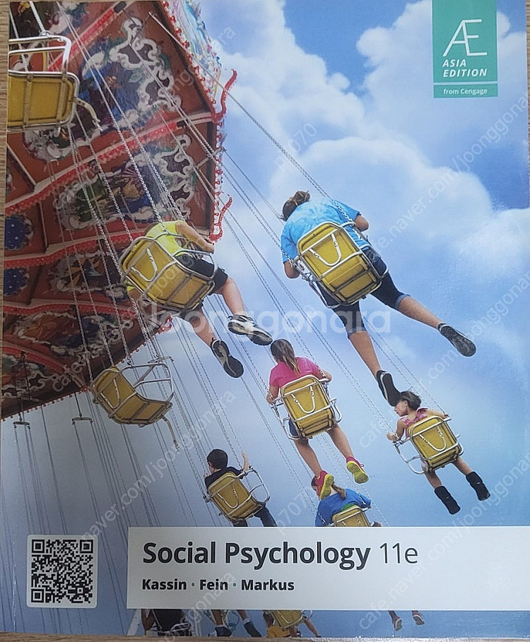 Social psychology 11판--0