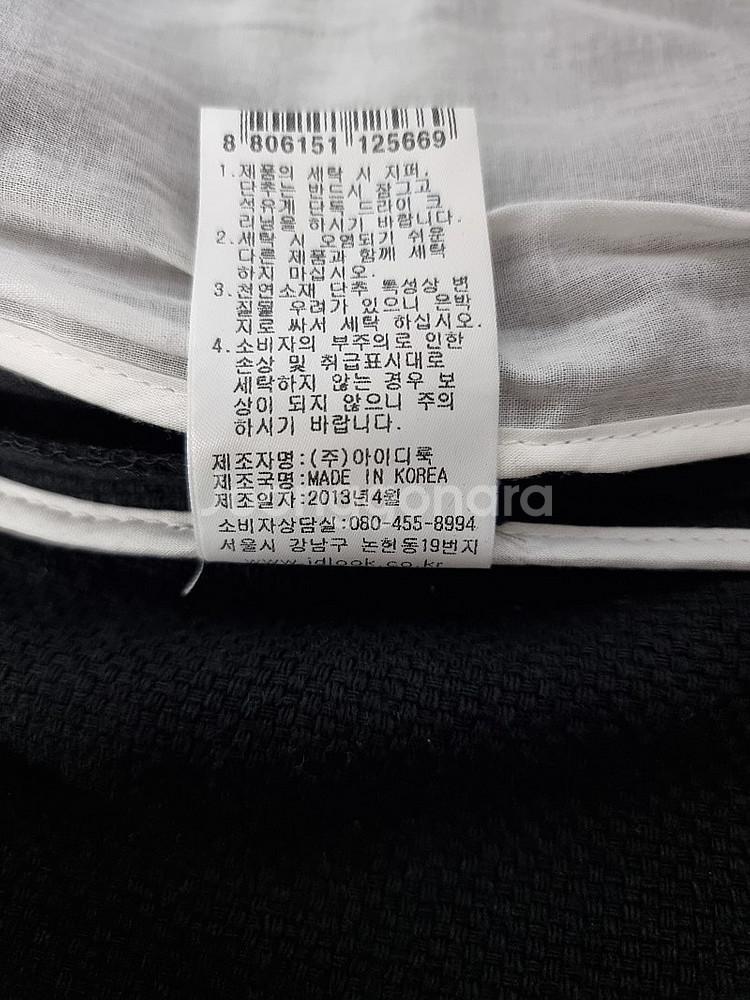 마쥬 롱 자켓 66--6