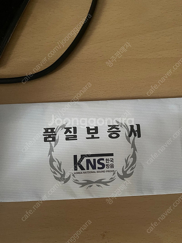 한국방음 방음부스 판매합니다. [네고가능]--3