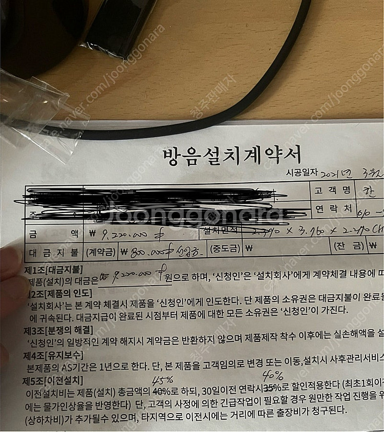 한국방음 방음부스 판매합니다. [네고가능]--4