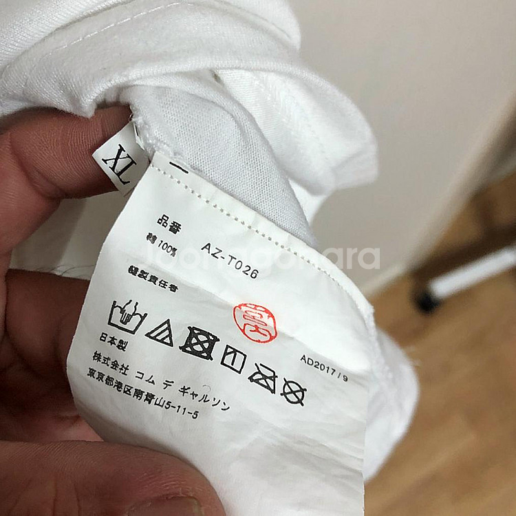 판매 꼼데가르송 남성 반팔티 105XL--4