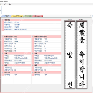 리본프로그램 리본스테이션 설치 및 운영이 간단함 M105,L1100-L4266 L110-L485 등