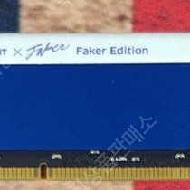 (삽니다) ESSENCORE KLEVV DDR3-1600 CL9 FIT Faker Edition 구매합니다! 페이커 클레브