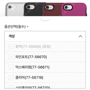 아이폰 se 2 se3 아이폰 8 otterbox case