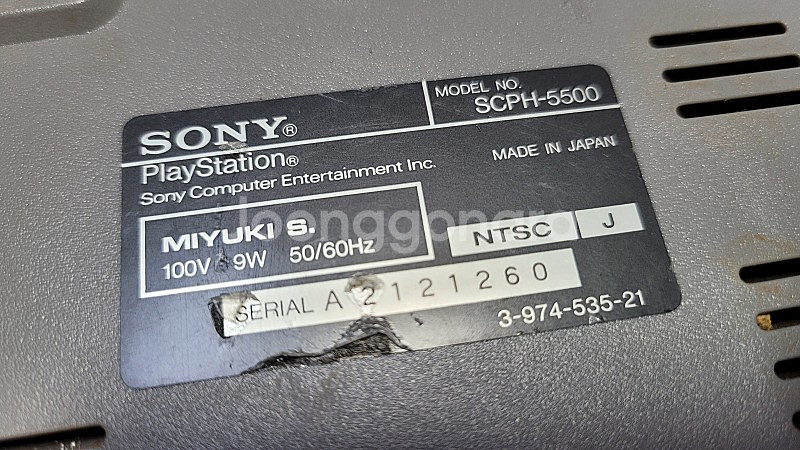 SONY게임기 플레이스테이션SCPH-5500--3