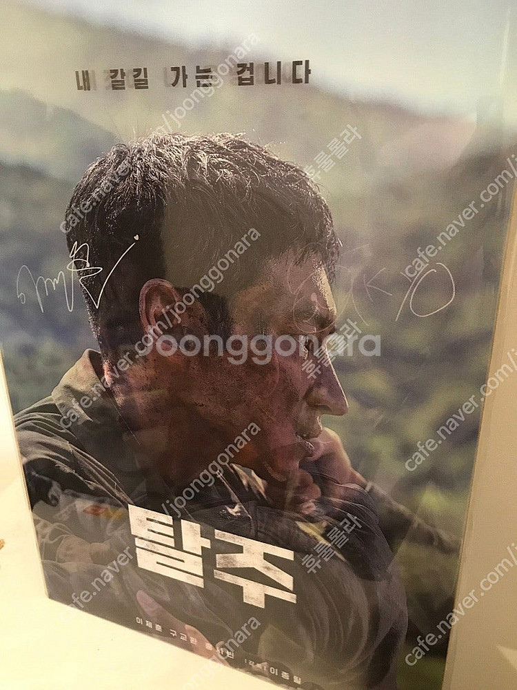 [영화 포스터 A3] 다량 여러장 낱장구매 가능_ 웡카...--0