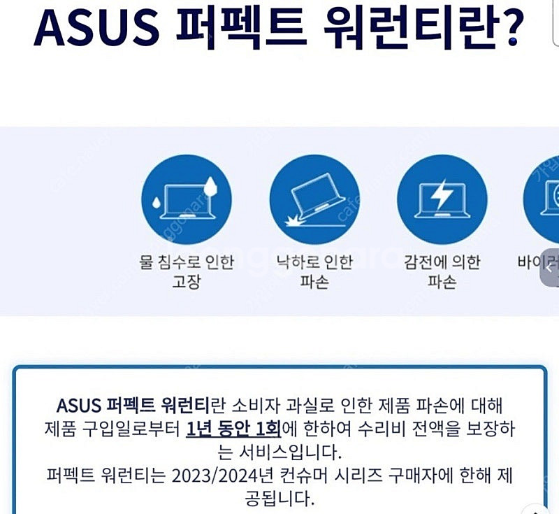에이수스 ROG 제피러스 16G 게이밍 노트북 판매합니...--3