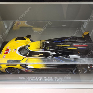 1:18 spark cadillac lemans v series 캐딜락 르망 레진