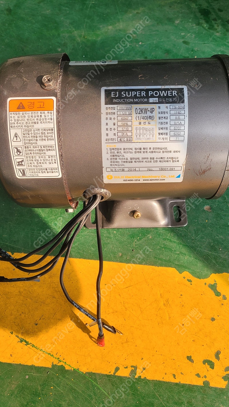 3상유도전동기 0.2kW-4p, 1/4마력, 220/380v 팝니다.