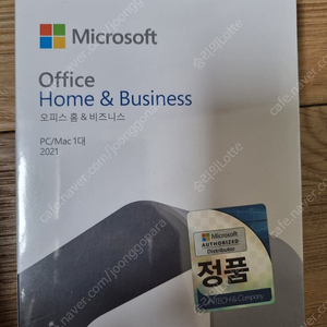 MS Office 2021 PKC (홈앤비지니스) 미개봉 새제품 팝니다.