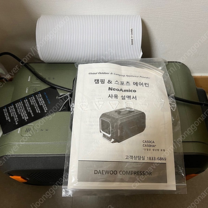 대우컴프레셔 CA50CA 휴대용 야외에어컨 새상품 판매합니다