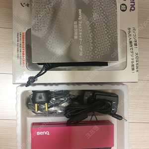 Benq CP-70 (포토 스케너)