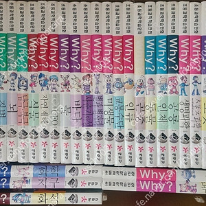 초등과학학습만화 why? 34권 택포 23000원