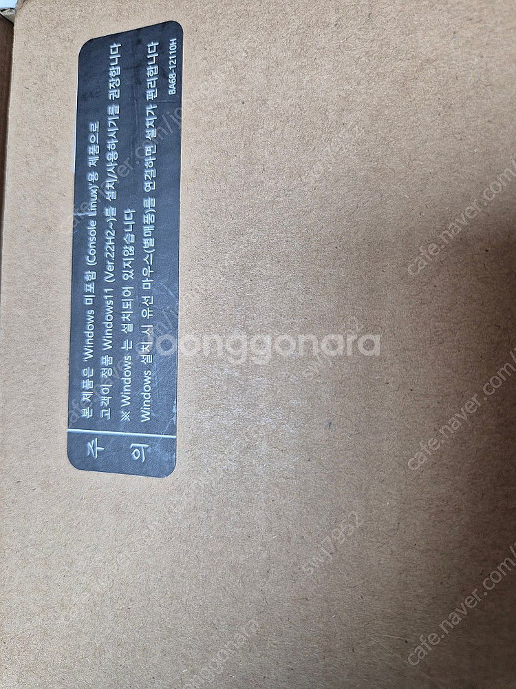 삼성 갤럭시북 3 일주일 사용한 제품 판매합니다(i7 ...--1