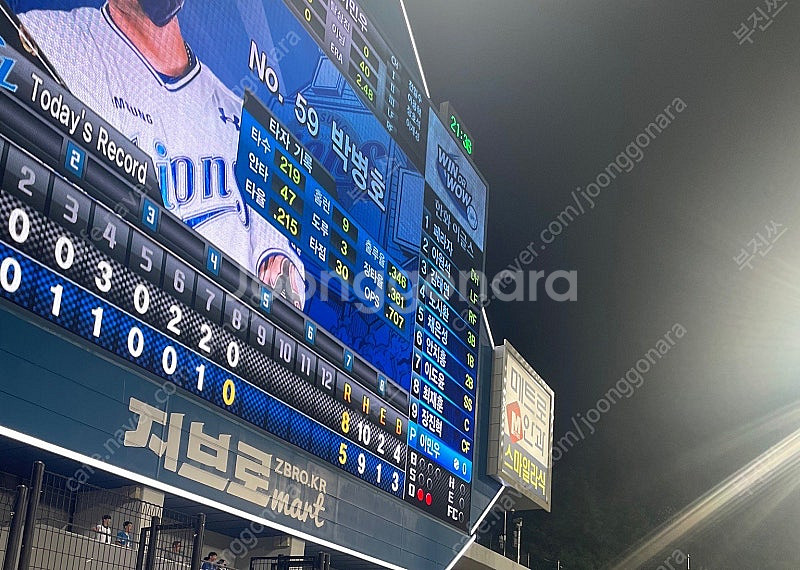 9월4일 삼성라이온즈 : 두산 야구 4연석 티켓 구해봅...--0